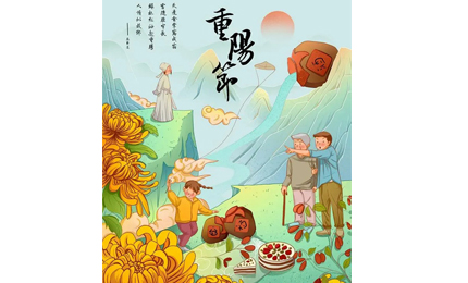 今天是農(nóng)歷九月九日，俗稱重陽節(jié)，是我國的傳統(tǒng)節(jié)日，又稱“老人節(jié)”、“重九節(jié)”、“登高節(jié)”、“曬秋節(jié)”、“踏秋節(jié)”、“茱萸節(jié)”。重陽節(jié)的形成，可以追溯到兩千多年前的春秋戰(zhàn)國時(shí)期，在唐朝時(shí)期，被定為正式節(jié)日，從此以后，宮廷、民間在這一天都會舉辦各種各樣的活動(dòng)，共同慶祝重陽節(jié)。關(guān)于重陽節(jié)的習(xí)俗你知道多呢？下面這六種重陽節(jié)的習(xí)俗，邁峰電力給你詳解一下！